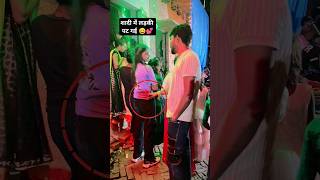 shadi mein pat gayi😄 chuwe mor jawani samarsingh viralsong lovestory bhojpuri hit song  shorts [upl. by Llessur889]