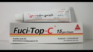 فيوسى توب سى كريم FUCI TOP C CREAM [upl. by Rosanne794]