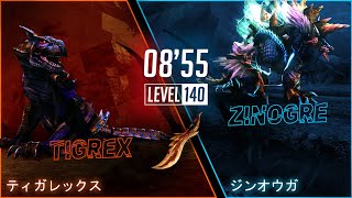 MH4UCitra Lv140 Tigrex amp Zinogreティガレックス ジンオウガ  GS  854quot36 [upl. by Mcwilliams]