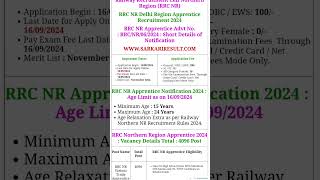 RRC NR Delhi Various Trade Apprentices 2024  Railway Recruitment Cell RRC NR Delhi Region [upl. by Ased]