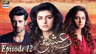 Yeh Ishq Ep  12  15th February 2017  ARY Digital Drama [upl. by Ronnica]