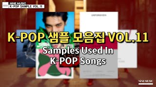 표절 아닌 샘플링 KPOP 작곡 모음 Vol11 Samples used in kpop songs 미디 작곡 [upl. by Sharos]