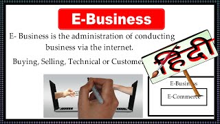 Types of ebusiness transactions [upl. by Aneladgam]