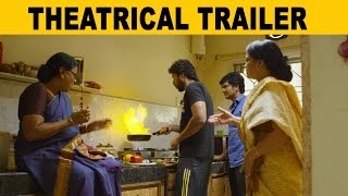 Pelli Choopulu Theatrical Trailer ll Vijay Devarakonda Ritu Varma [upl. by Wadell]