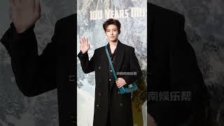 241121 HouMinghao at the Montblanc brand event in Chengdu NeoHou 侯明昊 [upl. by Naawaj618]