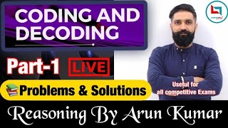 🛑LIVE  NEW BATCH  CodingDecoding  CLASS1  BY ARUN KUMAR SIR [upl. by Sclar197]