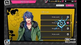 Hypnosis Mic Alternative Rap Battle Voice Lines  Dice Arisugawa [upl. by Alene633]