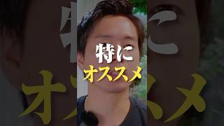 知らないと損！値段が上がる正当な理由を複数持つ理由！【集客出来ない、一人社長のための動画講座】 [upl. by Viradis]