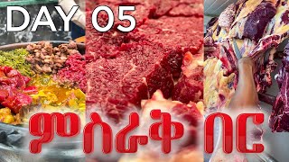 Ethiopian Raw Meat Restaurant  Misrak Ber Meat House  Zelela Restaurant Tour [upl. by Enelie]