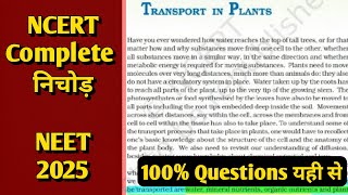 Transport in Plant NCERT Class 11th Line by Line  NCERT Biology Revision  Freecourse247 [upl. by Opportuna]