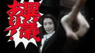 Gyakuten Saiban 2  GBA ad [upl. by Trill]