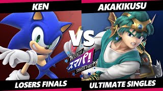 Sumapa 157 LOSERS FINALS  Akakikusu Hero Vs KEN Sonic Smash Ultimate  SSBU [upl. by Neelyahs115]