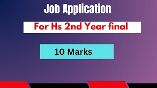 Job Application for Hs 2nd Year 2024 I Advance writing skills for Hs 2nd Year 2024 [upl. by Rupert]