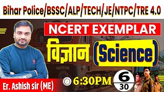 Science महामैराथन  SSCALPTECHJENTPCBSSC BPSC TRE 40 Day6 raliway NCERT railway [upl. by Ehrenberg]