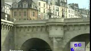 Paris Travel Information and Travel Guide [upl. by Melina]