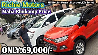 Richie MotorsUsed car in Kolkata  ₹75000🔥XUV500INNOVACRETAinnovatata nexonciaz  Rajeev [upl. by Rollecnahc]