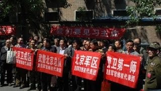 用老命换公平：中国退役军官的漫漫上访路 [upl. by Maretz]