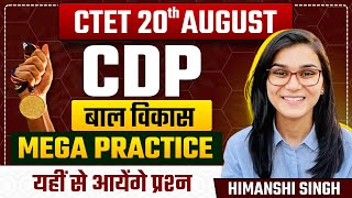 CTET August 2023  CDP Mega Practice Class by Himanshi Singh [upl. by Yelkrab]