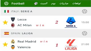 توقعات مباريات اليوم السبت cote sport Football predictions today pronostic foot aujourdhui [upl. by Paucker]