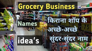 Grocery business name ideas  grocery shop name list  unique grocery name ideas groceryhaul [upl. by Atwahs]