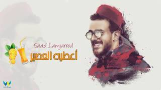 Saad Lamjarred new song جديد سعد المجرد لسنة 2019 [upl. by Hsot]