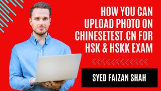 How you can upload photo on chinesetestcn for HSK and HSKK Exam [upl. by Coryden]