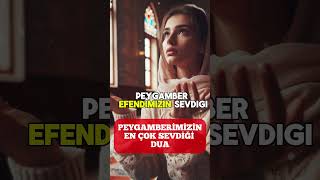 Peygamberimizin en çok sevdiği dua hayalhanem sözlerköşkü dinivideolar islam dualar [upl. by Merissa70]