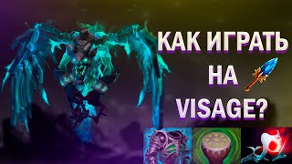 ГАЙД НА VISAGE 🐤 737b dota2 dota dota2gameplay dotaguide [upl. by Ahcsrop]