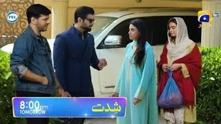 Shiddat Episode 41 Teaser 18th Jun 2024 Shiddat Drama Review [upl. by Seuqirdor735]