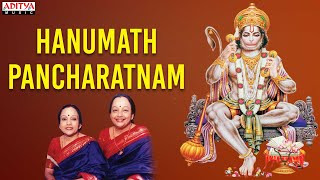 Hanumath Pancharatnam Lord Hanuman popular Stotram Bombay Sisters Classical Vocal [upl. by Dona173]