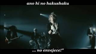 KAMIJO  Shougen 証言 Sub EspRomaji [upl. by Yecies]