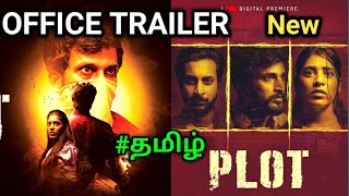 PLOT Movie 2024 Review TamilPLOT Movie TrailerPLOT Full MovieTamil Dubbed movie review tamil [upl. by Mharg580]