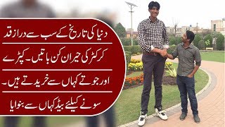 World Tallest Cricketer Mudassar Gujar Special Interview  Mudassar Gujar [upl. by Nevak500]