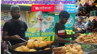 Mr Wadewala NashikVadapavNashik Food [upl. by Koralle720]