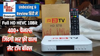 RB TV Set Top Box Unboxing and Review in Hindi 🔥 lifetime free set top box  DD Free Dish [upl. by Maurie]