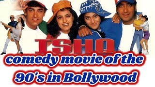 comedy movies of the 90s in Bollywood  Haste Raho India [upl. by Edi]