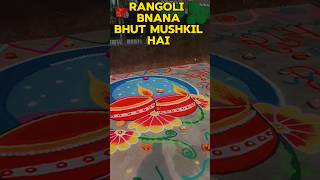 Rangoli Bnana Hua Mushkil 😱 trending diwalidiy shortsfeed rangoli rangolidesigns diwali [upl. by Alric269]