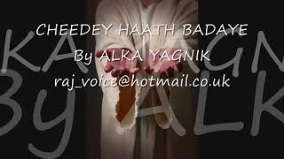 cheeday hath badha raha by alka yagnik Masihi Geet HD 2020 [upl. by Kassey]