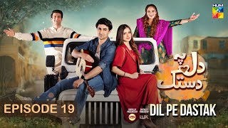 Dil Pe Dastak  Ep 19  30 March 2024  Sponsored By Lipton amp LUX   Aena Khan amp Khaqan Shahnawaz [upl. by Arhat]