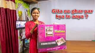 Gita ne ghar par kya le aaya   Lifestyle vlogs  Jayanta Gita Vlogs [upl. by Animlehliw]