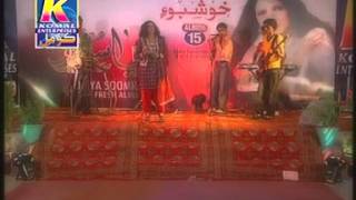 suriya soomro album khushboo video 09 uploadid usman lakhan makkahghotki [upl. by Aetnahc]