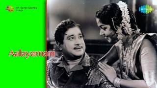 Aalayamani  Maanaattam song [upl. by Aretta107]