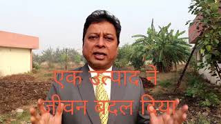 Waste decomposer for life long वेस्ट डिकंम्पोजर उम्र भर के लिए WDC [upl. by Meeharb142]