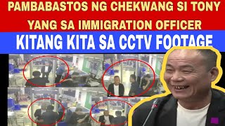 Panuorin KITANG KITA SA CCTV FOOTAGE Pambabasts ni Tony Yang [upl. by Annil250]