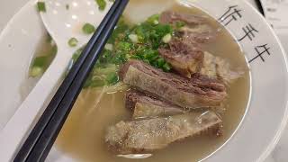 5 Oct 2024 Skirt Steak（绷沙腩）noodle TST Hong Kong [upl. by Rolph]