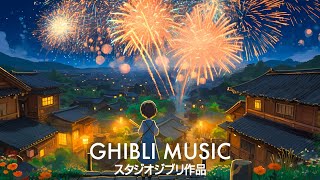 ジブリ メドレー ピアノ 2 時間 💖 リラックスできるジブリ、ジブリのピアノ音楽があなたを幸せにします 🌹 少なくとも一度は聴いてください となりのトトロ、崖の上のポニョ [upl. by Drolyag]