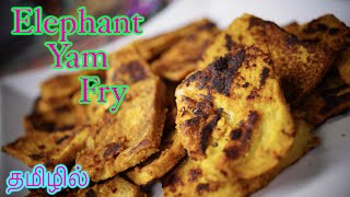 Senai Kilangu Roast in Tamil  Elephant Yam fry [upl. by Nannah]