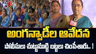 Day 24  Anganwadi workers Strike In Vijayawada Dharna Chowk  YS Jagan  Tv5 News [upl. by Ahsetal454]