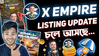 X Empire Listing Date চলে আসছে  X Empire Chill Phase New Update  X Empire Airdrop  X Empire [upl. by Spada264]