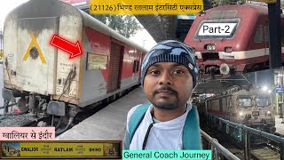 Bhind Ratlam Intercity General Coach Journey GwaliorIndore तो इस कारण से ये सफ़र ऐसे किया 😓Part2 [upl. by Eanel]